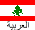 Arabic